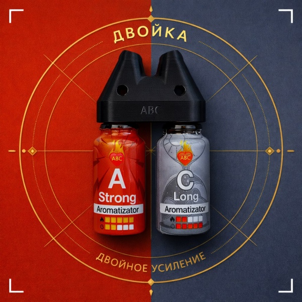 Купить Двойка Сильный А15 мл + Долгий Ц 15 мл с Сильный и долгий эффектом действия, в Калининград, цена: 2 650 ₽