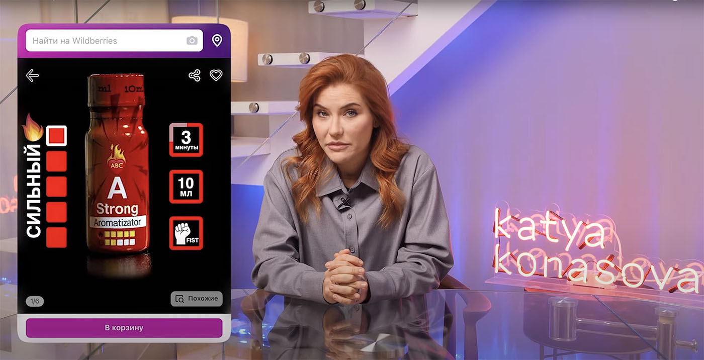 Запрещен ли попперс? в Калининград Запрещен ли попперс? в Калининград